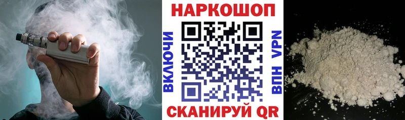 Какие есть наркотики Новый Оскол КОКАИН Мефедрон ГАШИШ