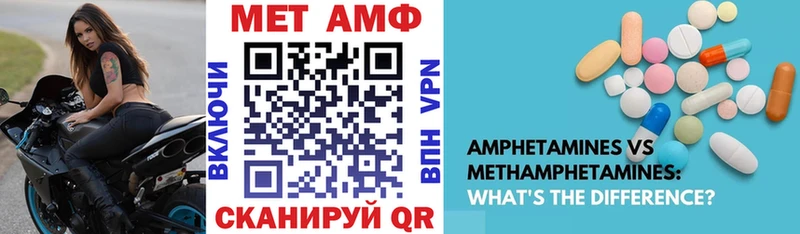 Амфетамин 97%  как найти закладки  Новый Оскол 