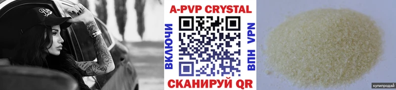 где купить наркоту Новый Оскол Альфа ПВП мука