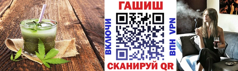 Печенье с ТГК марихуана  Новый Оскол 