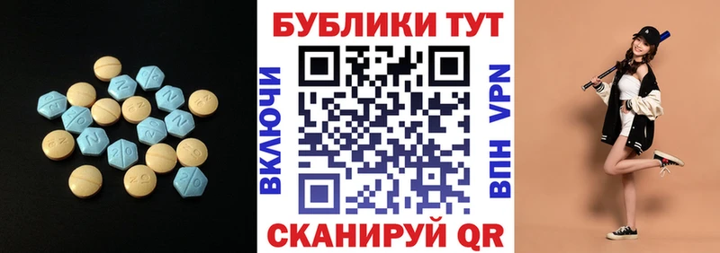 ЭКСТАЗИ VHQ Новый Оскол