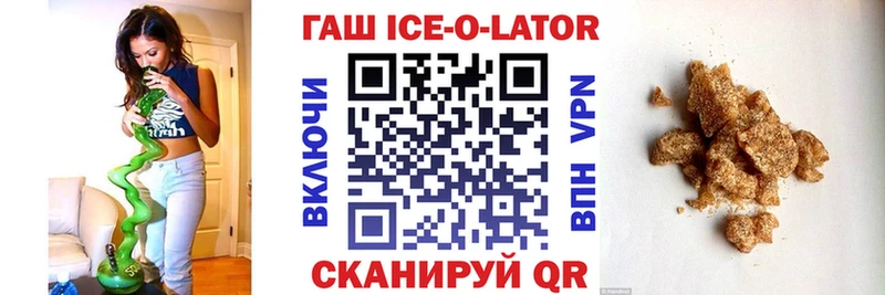 магазин Новый Оскол ГАШИШ индика сатива