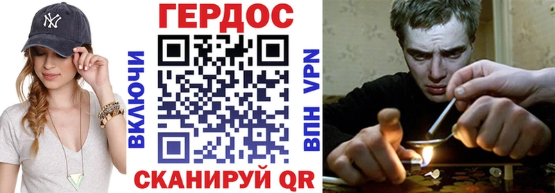 ГЕРОИН афганец  hydra маркетплейс  Новый Оскол 