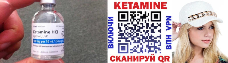 Кетамин VHQ  Новый Оскол 
