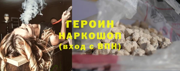 соль ск Арсеньев