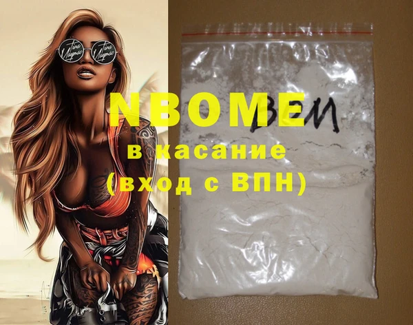 винт Армянск