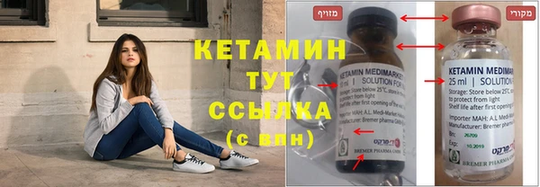 винт Армянск