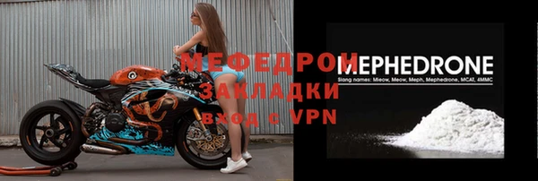 дживик Балахна