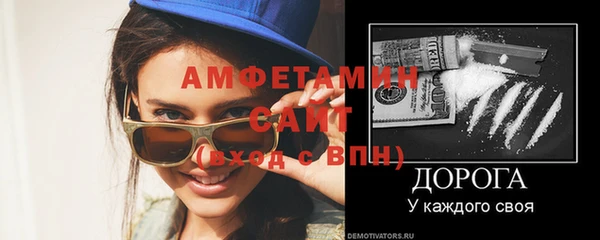 винт Армянск