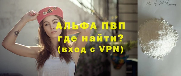 дживик Балахна