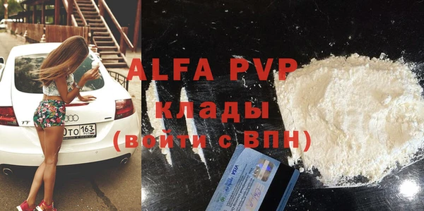 винт Армянск