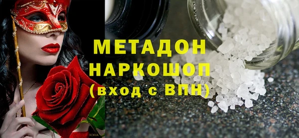 соль ск Арсеньев