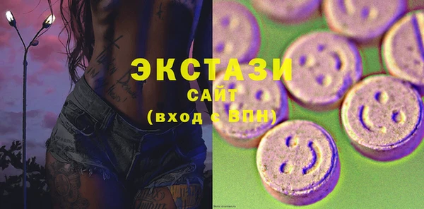 соль ск Арсеньев