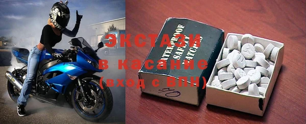 винт Армянск