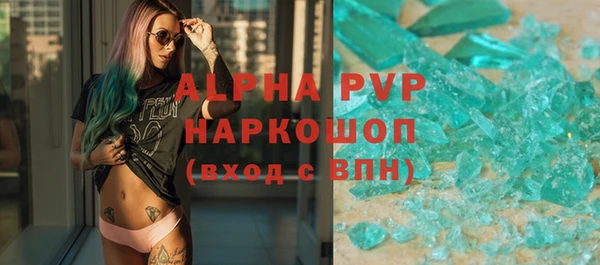 винт Армянск