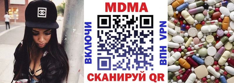hydra ссылки  darknet клад  Новый Оскол  МДМА crystal  цены наркотик 