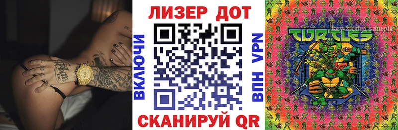 Марки N-bome 1,8мг Новый Оскол