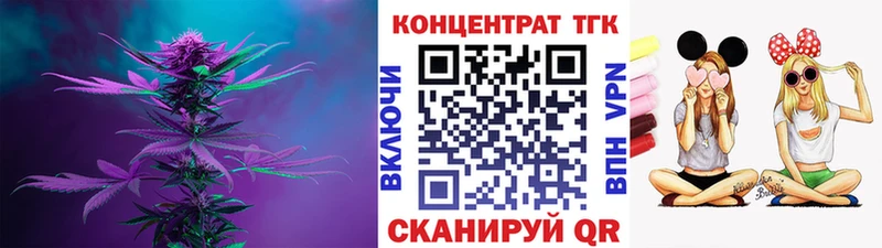 Дистиллят ТГК THC oil  Новый Оскол 