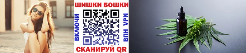 hydra ссылки  цены наркотик  Новый Оскол  Канабис конопля 
